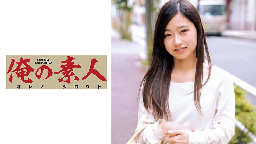 ดู JAV 230OREC-534 อันเซนคานอน ไม่เซ็นเซอร์ - JAV UNCEN