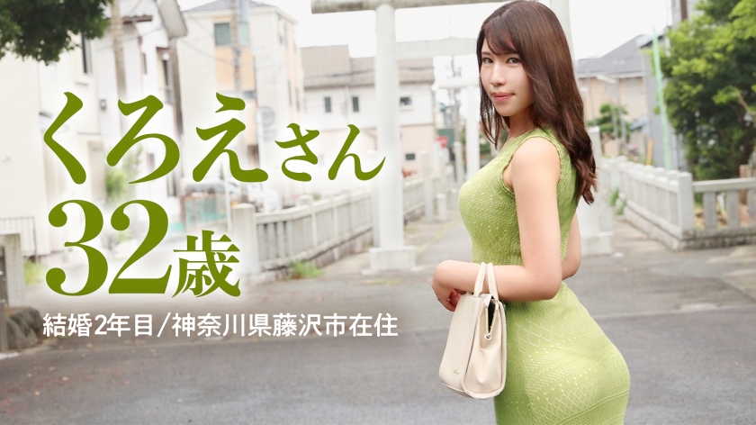ดู JAV 336KNB-229 ไม่เซ็นเซอร์ [#รีบได้ก็ดีแล้ว] เมียที่อยากโดนเย็ดทันที…ยังอยู่ในเขตศาลเจ้า เจาะก้นใหญ่เย้ายวนจากด้านหลัง จุดสุดยอดที่เลี่ยงไม่ได้ ที่สถานี Honkugenuma เมือง Fujisawa จังหวัด Kanagawa ไม่เซ็นเซอร์ - JAV UNCEN