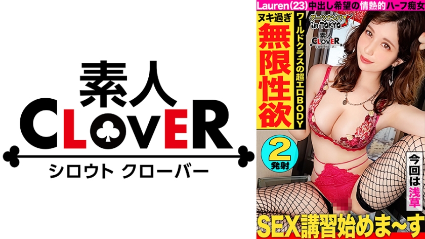 ดู JAV 529STCV-211 ไม่เซ็นเซอร์ [สาวลูกครึ่งสวยสุดเซ็กซี่ที่อาซากุสะ] ฉันไปรับสาวลูกครึ่งสวยที่แฟนหนุ่มทิ้งให้อยู่คนเดียว แล้วแทนที่แฟนหนุ่มที่ไม่อยากไปเที่ยวอาซากุสะด้วยกัน ฉันก็รับควยดิบๆ แล้วพุ่งน้ำอสุจิใส่ช่องคลอด ฉันให้คุณต่อสู้สองต่อสองในการขอน้ำอสุจิขณะที่บิดตัวคนญี่ปุ่นและพุ่งน้ำอสุจิใส่หน้า [รับลูกดอกในโตเกียว # ลอเรน # อายุ 23 ปี # พนักงานร้านค้า # 45 ครั้ง] ไม่เซ็นเซอร์ - JAV UNCEN