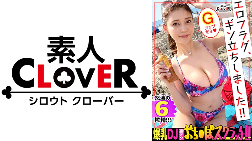 ดู JAV 529STCV-223 ไม่เซ็นเซอร์ [Tenka Ippin G น้ำนมในร่างกาย] น้ำลายไหลเต็มปากเต็มคำในรถ เย็ดนมทันที Nuki ดูดหัวนมสุดยอดโรเตอร์โทษ & G-spo ตรงจุดสุดยอดน้ำพุ่งกลับ เลียทวารหนัก รีดนมด้วยมือ เป่าให้สองคน น้ำอสุจิถูกเทใส่แก้วตอนกลางวัน… รวม 6 ช็อตของร่างกายที่เปล่งประกายด้วยน้ำมันและการสัมผัสใกล้ชิด การมีเพศสัมพันธ์แบบปัสสาวะที่รุนแรง มดยิงอสุจิ ไม่เซ็นเซอร์ - JAV UNCEN