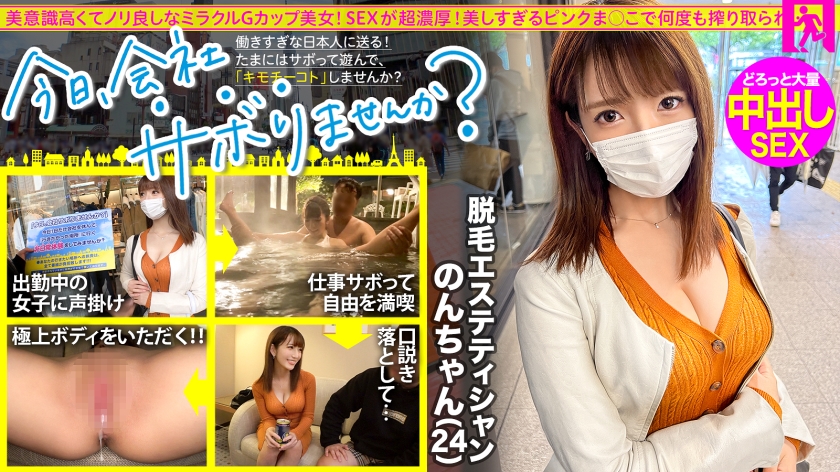 ดู JAV 300MIUM-878 ไม่เซ็นเซอร์ A ร่างกายที่น่าอัศจรรย์พร้อมความรู้สึกที่สวยงามและอารมณ์ดี ฉันอยากไปนาริตะกับสาวสวยที่มีผิวมันวาว ฉันอยากดื่มเหล้าเหมือนน้ำและแสดงมันโดยไม่ต้องขอเซ็กส์ที่เข้มข้น น้ำอสุจิจำนวนมากที่ถูกบีบออกมาที่: วันนี้เราจะข้ามบริษัท 66 ใน Kinshicho ไม่เซ็นเซอร์ - JAV UNCEN