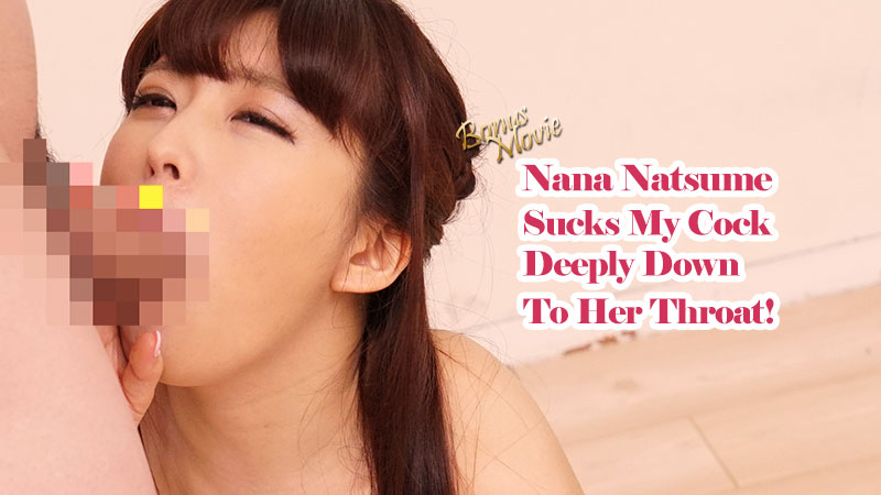 ดู JAV HZ-3106 Nana Natsume ดูดควยของฉันลึกๆ ลงสู่ลำคอของเธอ! – Nana Natsume ไม่เซ็นเซอร์ - JAV UNCEN
