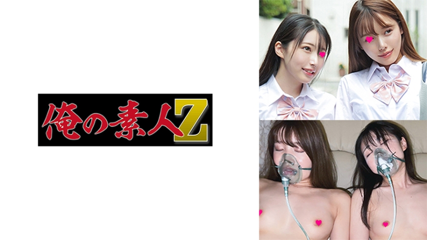ดู JAV 230OREMO-119 ไม่เซ็นเซอร์ สาวสวยในเครื่องแบบ&สายโลลิ ไม่เซ็นเซอร์ - JAV UNCEN