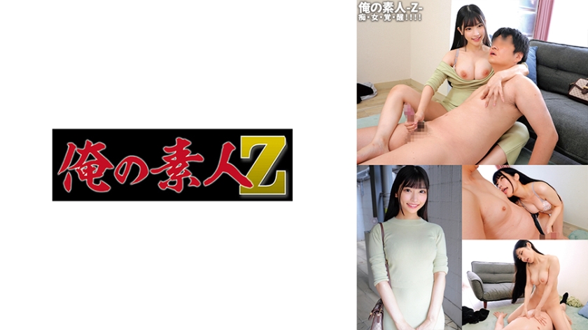 ดู JAV 230ORECO-593 ไม่เซ็นเซอร์ Sซากุระจัง ไม่เซ็นเซอร์ - JAV UNCEN