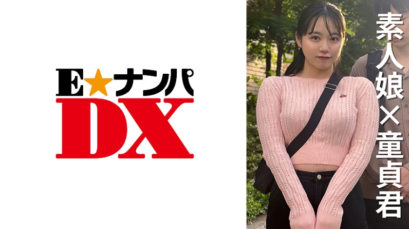 ดู JAV 285ENDX-470 ไม่เซ็นเซอร์ นักศึกษาสาว อุมิจัง อายุ 22 ปี ไม่เซ็นเซอร์ - JAV UNCEN