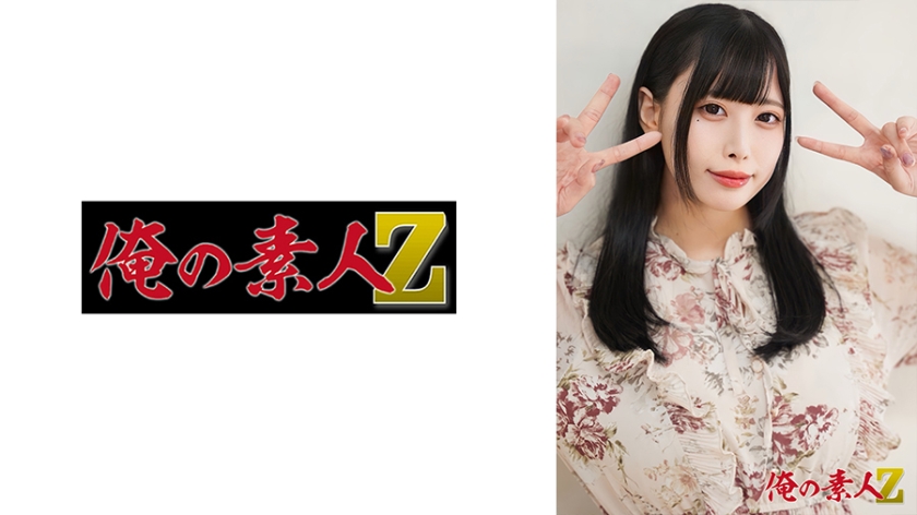 ดู JAV 230OREH-039 อันเซ็นคุรุจัง ไม่เซ็นเซอร์ - JAV UNCEN