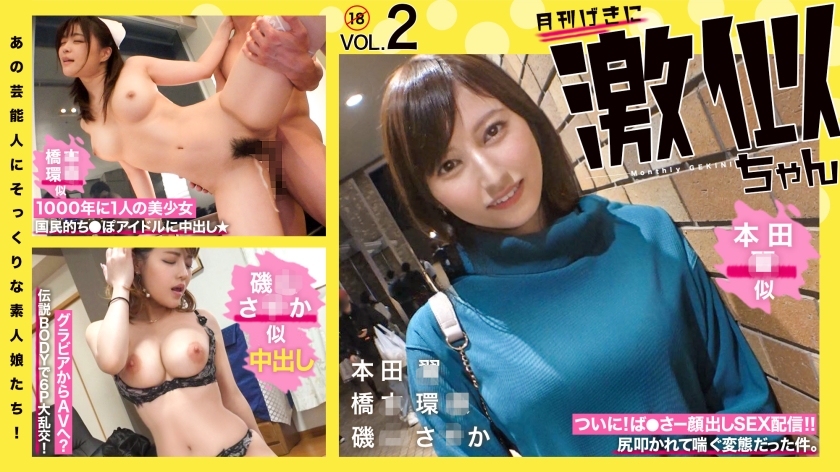 ดู JAV RCON-030 ไม่เซ็นเซอร์ Aสาวมือสมัครเล่นที่ดูเหมือนดาราเหล่านั้นเป๊ะๆ ภาค.02 Hon◯Tsubasa Hashi◯Kanna Isoyama Sa◯ka ไม่เซ็นเซอร์ - JAV UNCEN