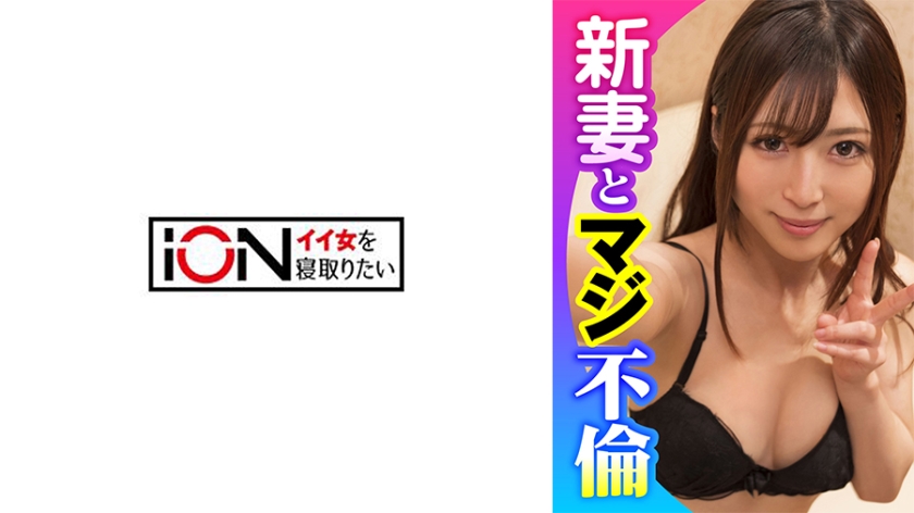 ดู JAV 422ION-171 ไม่เซ็นเซอร์ อดีตเจ้านายทำให้ภรรยาใหม่ที่แต่งงานกันมาครึ่งปีตั้งครรภ์และหลั่งข้างในของเธอ ไม่เซ็นเซอร์ - JAV UNCEN