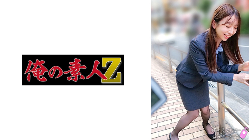 ดู JAV 230ORECO-663 ไม่เซ็นเซอร์ มานามิซัง ไม่เซ็นเซอร์ - JAV UNCEN