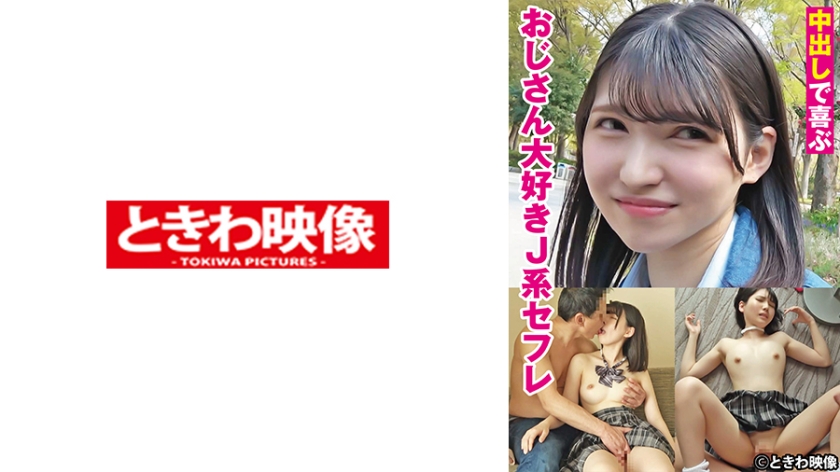 ดู JAV 491TKWA-275 ไม่เซ็นเซอร์ A เพื่อนเซ็กส์แบบ J ที่รักลุงที่มีความสุขกับครีมพาย ไม่เซ็นเซอร์ - JAV UNCEN