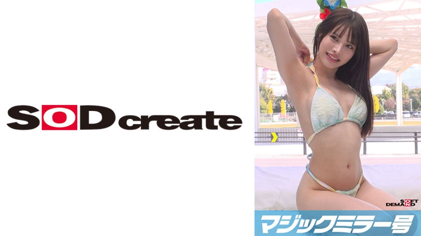 ดู JAV 107MMGH-310 ไม่เซ็นเซอร์ Magic Mirror Issue: การนวดเท้าสำหรับชาวจังหวัดที่ไม่มีทะเลในชุดว่ายน้ำ [ฉบับ Mei] ไม่เซ็นเซอร์ - JAV UNCEN