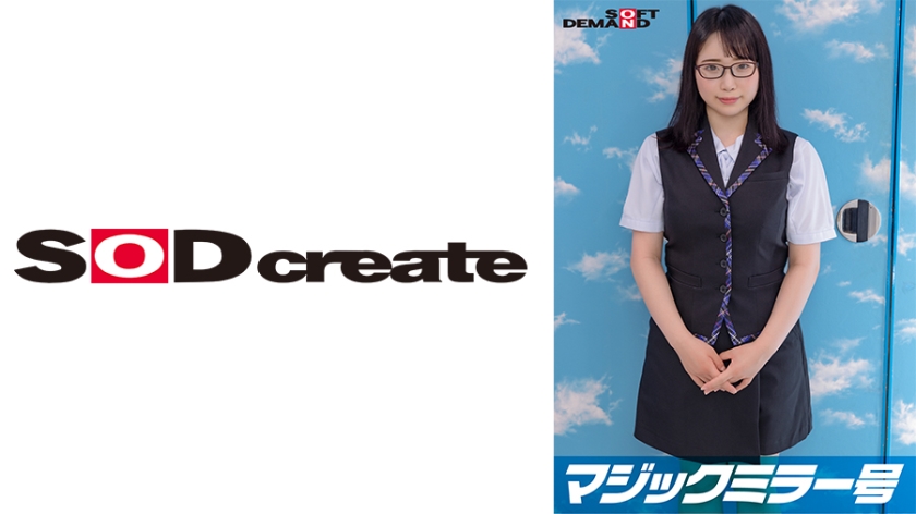 ดู JAV 107SDMM-9603 ไม่เซ็นเซอร์ Magic Mirror Issue – Bonbi JD [พนักงานร้านปาจิงโกะ Chiaki (20)] ซึ่งงานพาร์ทไทม์ของเธอถูกปรับลดลง โครงการบรรเทาทุกข์: ยิ่งคุณหลั่งมากเท่าไหร่ คุณก็จะยิ่งได้รับเงินมากขึ้นเท่านั้น ความท้าทายในการหลั่งอย่างต่อเนื่อง เพื่อกระตุ้นให้เกิดการหลั่ง เขาจึงสอดมันเข้าไปในช่องคลอดสีชมพูที่แน่นของเธอ ไม่เซ็นเซอร์ - JAV UNCEN