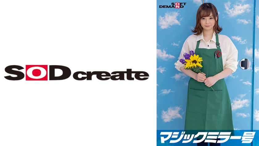 ดู JAV 107SDMM-9602 ไม่เซ็นเซอร์ Magic Mirror Issue – Bombie JD [Haruna Hanaya (20)] ซึ่งงานพาร์ทไทม์ของเธอถูกปรับลดลง – โครงการบรรเทาทุกข์: ยิ่งคุณหลั่งมากเท่าไหร่ คุณก็จะยิ่งได้รับเงินมากขึ้นเท่านั้น ความท้าทายในการหลั่งอย่างต่อเนื่อง เพื่อกระตุ้นให้เขาหลั่ง เขาจึงสอดตัวเองเข้าไปในช่องคลอดสีชมพูที่แน่นของเธอ ไม่เซ็นเซอร์ - JAV UNCEN