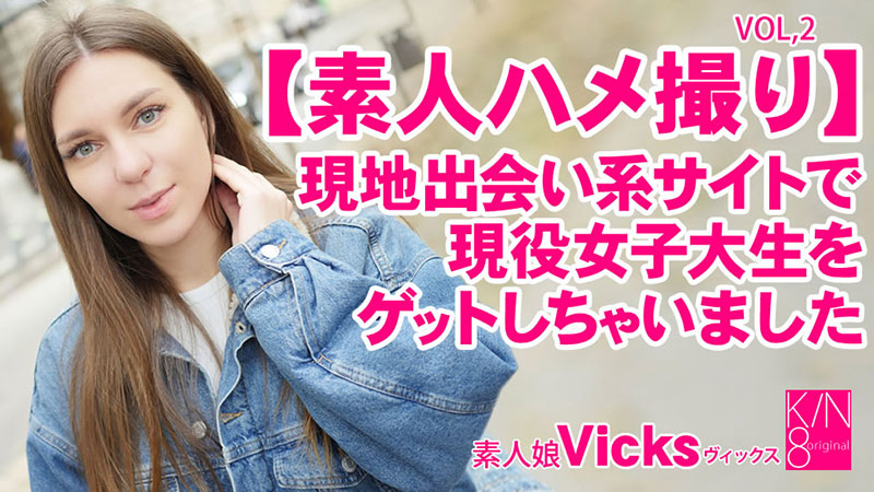 ดู JAV HZ-3343 POV สาวมือสมัครเล่น ฉันได้สาวจากเว็บไซต์หาคู่ในพื้นที่ Vol2 / Vicks – Vicks ไม่เซ็นเซอร์ - JAV UNCEN