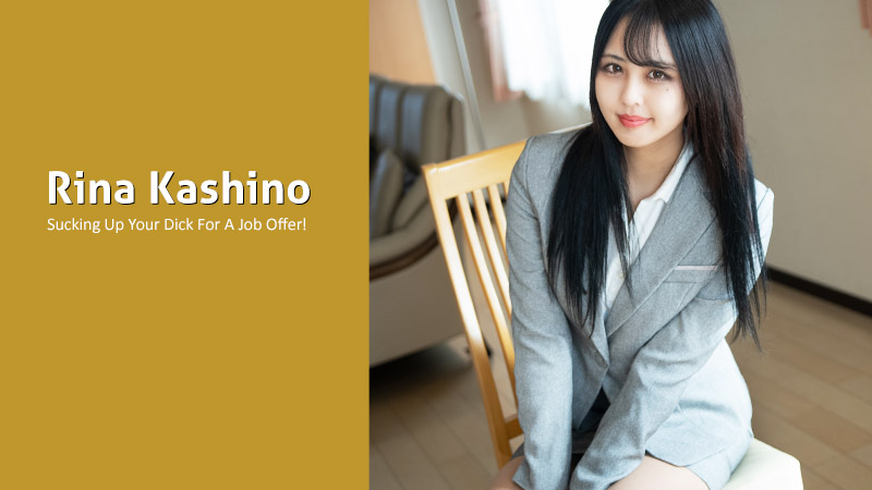 ดู JAV HZ-3330 ดูดอวัยวะเพศของคุณเพื่อเสนองาน! -ฉันยังสำเร็จความใคร่ด้วย!!- – รินะ คาชิโนะ ไม่เซ็นเซอร์ - JAV UNCEN