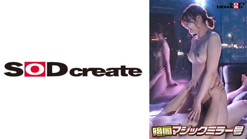 ดู JAV 107MMGH-314 ไม่เซ็นเซอร์ Darkness Magic Mirror [แนะนำหูฟัง, ฉบับเสียงกระซิบยามดึก] มากิ (25) OL ไม่เซ็นเซอร์ - JAV UNCEN