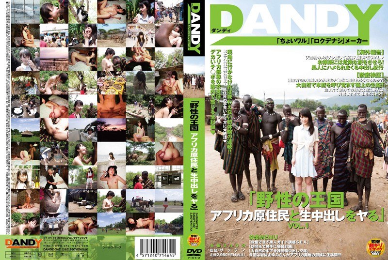 ดู JAV DANDY-342 ไม่เซ็นเซอร์ “อาณาจักร Ru Killing Cum และสัตว์ป่าแอฟริกันพื้นเมือง” ภาค.1 ไม่เซ็นเซอร์ - JAV UNCEN