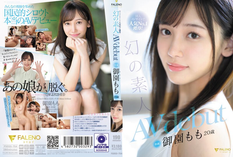 ดู JAV FSDSS-754 ไม่เซ็นเซอร์ โมโม มิโซโนะ สาวน้อยมือสมัครเล่นที่โด่งดังที่สุดบนเว็บไซต์ Doujin AV อายุ 20 ปี เปิดตัวในวงการ AV ไม่เซ็นเซอร์ - JAV UNCEN