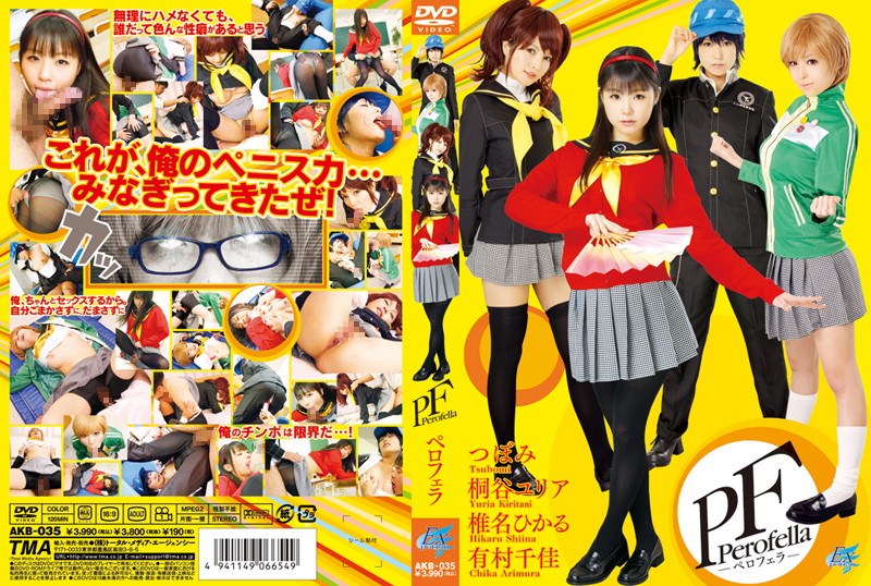 ดู JAV HITMA-130 ไม่เซ็นเซอร์ เพอร์เฟอรา เอชดี ไม่เซ็นเซอร์ - JAV UNCEN