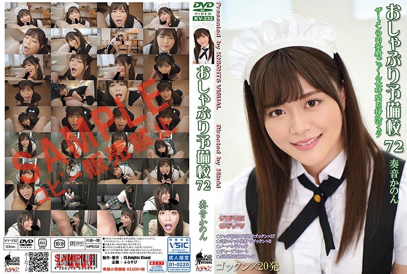 ดู JAV KV-232 ไม่เซ็นเซอร์ Pacifier Preparatory School 72 Kanon Kanade ไม่เซ็นเซอร์ - JAV UNCEN