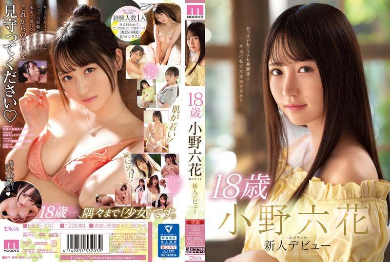 ดู JAV MIDE-770 ไม่เซ็นเซอร์ ริกะ โอโนะ วัย 18 ปี เปิดตัวหน้าใหม่ ไม่เซ็นเซอร์ - JAV UNCEN