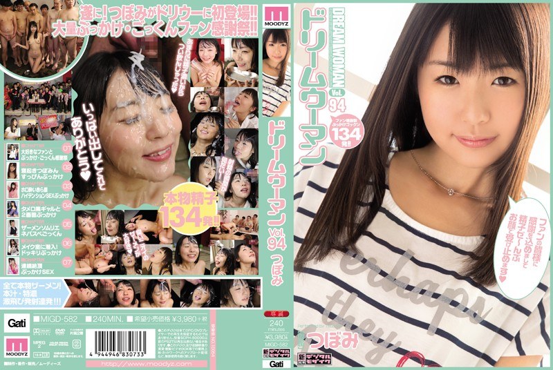 ดู JAV MIGD-582 ไม่เซ็นเซอร์ Dream Woman เล่มที่ 94 บัด ไม่เซ็นเซอร์ - JAV UNCEN