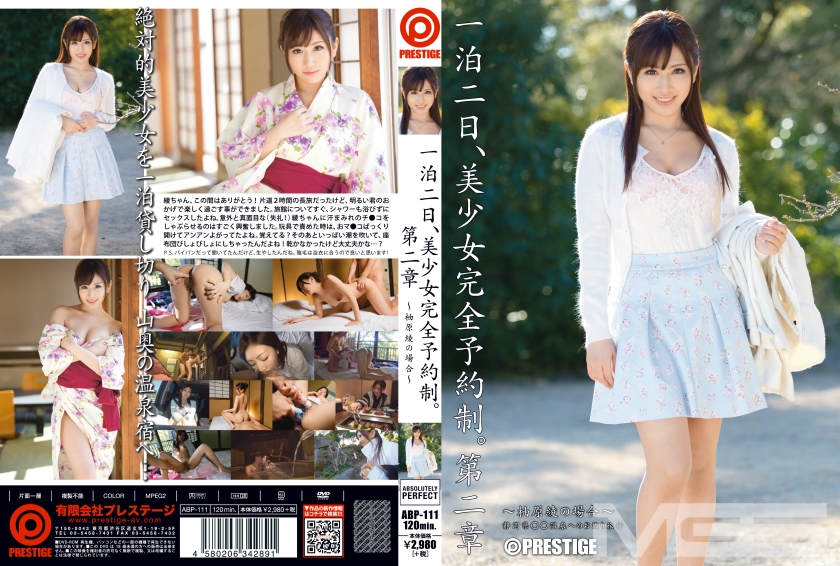 ดู JAV ABP-111 ไม่เซ็นเซอร์ หนึ่งคืนสองวัน สาวสวยจองได้เท่านั้น ตอนที่ 2 ~คดีของอายะ ยูซุฮาระ~ ไม่เซ็นเซอร์ - JAV UNCEN