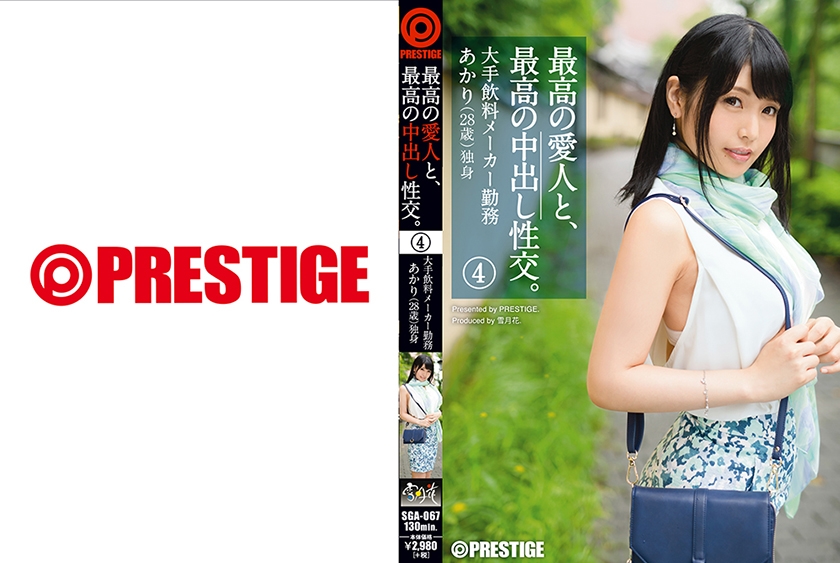 ดู JAV SGA-067 ไม่เซ็นเซอร์ สุดยอดเซ็กส์แบบ Creampie กับนายหญิงสุดแจ่ม 4 ไม่เซ็นเซอร์ - JAV UNCEN