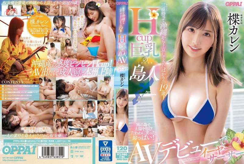 ดู JAV PPPD-904 สาวน้อยวัย 19 ปีเพิ่งมาถึงและนำซันชินจากโอกินาว่ามาโตเกียวด้วย! สาวเกาะหน้าอกใหญ่คัพ H กำลังจะเปิดตัววิดีโอสำหรับผู้ใหญ่ Iya Sa Sa! Karen Yuzuriha ไม่เซ็นเซอร์ - JAV UNCEN