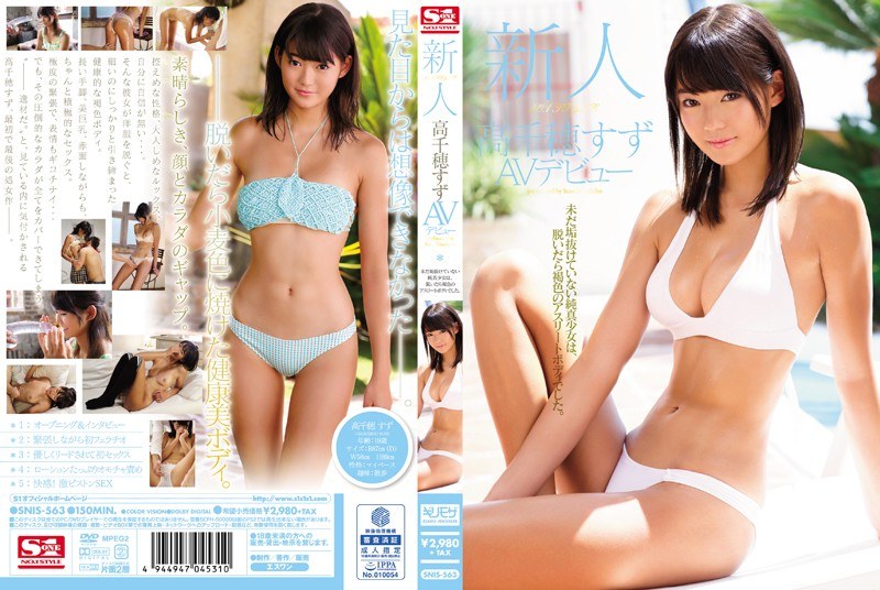 ดู JAV SNIS-563-UN Fresh Face สไตล์อันดับ 1: เปิดตัวหนังโป๊ของ Suzu Takachiho! ไม่เซ็นเซอร์ - JAV UNCEN