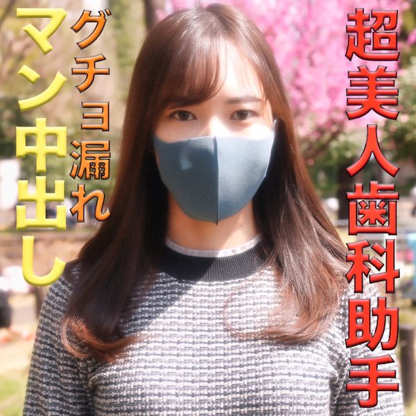 ดู JAV FC2 PPV 1836626 นักแสดงใหม่ พระเจ้าปรากฏกายหญิงสาวงามเหนือโลกปรากฏกาย ไม่เซ็นเซอร์ - JAV UNCEN