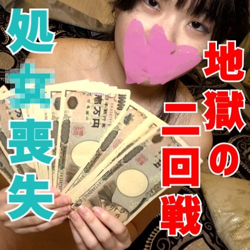 ดู JAV FC2 PPV 3740919 นักแสดงใหม่ สูญเสียการรักษา ไม่เซ็นเซอร์ พร้อมสิทธิประโยชน์พิเศษ ไม่เซ็นเซอร์ - JAV UNCEN