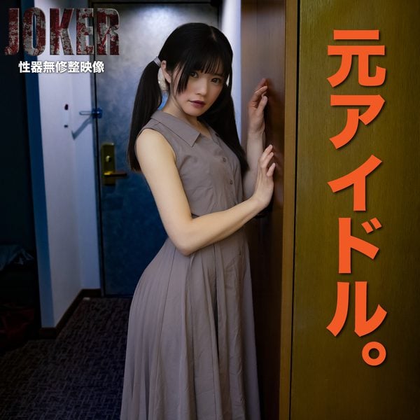 ดู JAV FC2 PPV 3798238 นักแสดงใหม่ จำกัด 500 แต้ม จนถึง 924 บิวตี้เร อดีตไอดอล ไม่เซ็นเซอร์ - JAV UNCEN