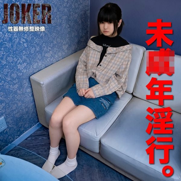 ดู JAV FC2 PPV 3798244 นักแสดงใหม่ นี่ไม่ใช่ VR จำกัด 500 คะแนนจนถึง 921 ไม่ ไม่เซ็นเซอร์ - JAV UNCEN