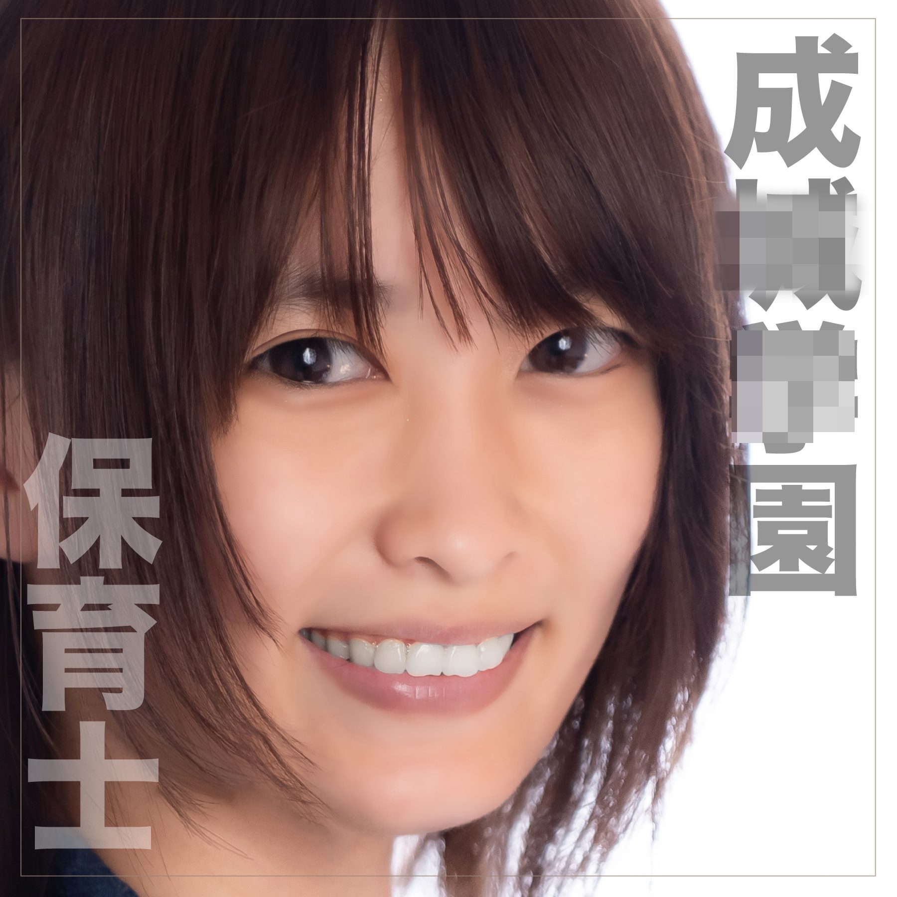 ดู JAV FC2 PPV 3782213 นักแสดงใหม่ 1500pt ถึง 919 อกใหญ่ เนียน ผู้ใหญ่ ใสๆ ไม่เซ็นเซอร์ - JAV UNCEN