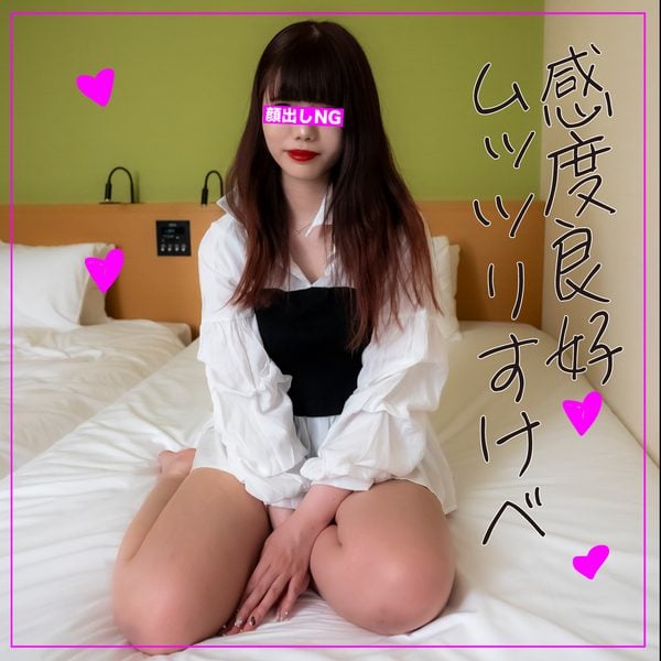 ดู JAV FC2 PPV 3851988 นักแสดงใหม่ แจกแต้ม 500 แต้ม ถึง 105 มุตสึริเอฟคัพ ไม่เซ็นเซอร์ - JAV UNCEN