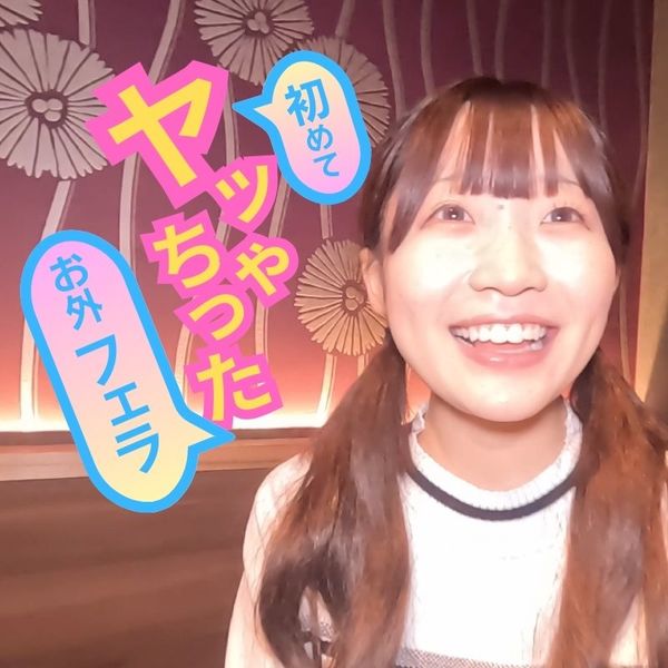 ดู JAV FC2 PPV 3857226 นักแสดงใหม่ ผ่านการออดิชั่นไอดอลเฟลลาติโอที่ร้านโฮม ไม่เซ็นเซอร์ - JAV UNCEN