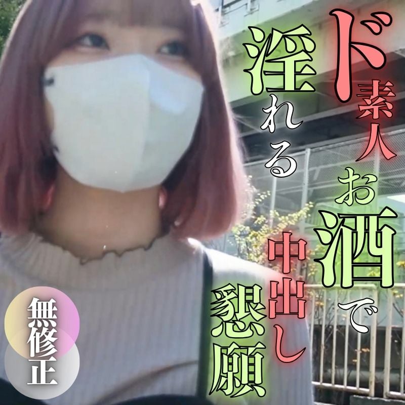 ดู JAV FC2 PPV 3854583 นักแสดงใหม่ ไม่มีนัดแรก มือใหม่จริงจัง ความปรารถนาที่ผม ไม่เซ็นเซอร์ - JAV UNCEN