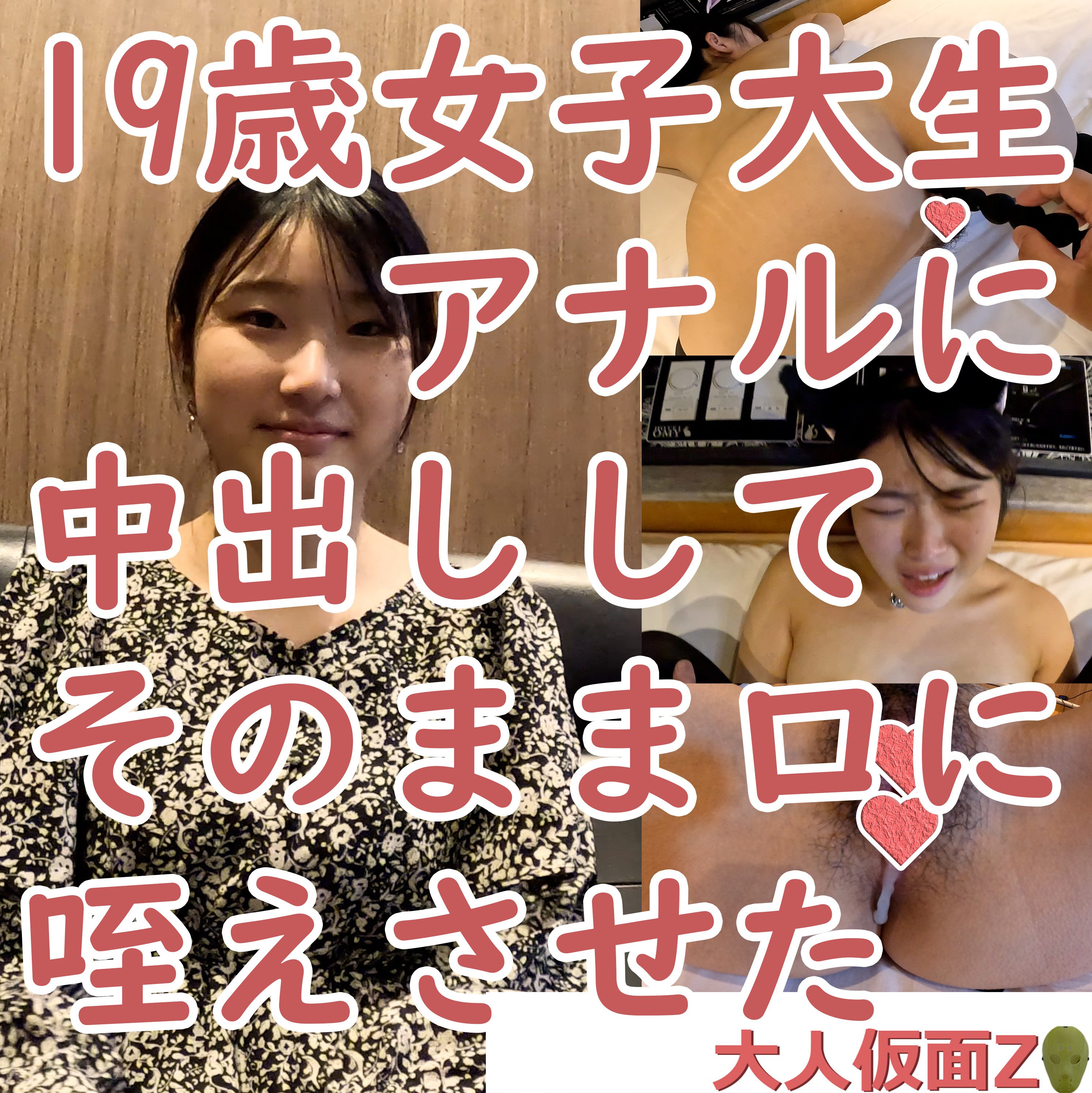 ดู JAV FC2 PPV 3961014 นักแสดงใหม่ ยูกิ 19 ในที่สุดฉันก็สามารถใส่เข้าไปใน ไม่เซ็นเซอร์ - JAV UNCEN