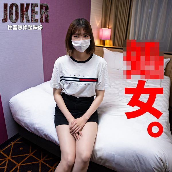 ดู JAV FC2 PPV 3986210 นักแสดงใหม่ จำกัด 999 แต้ม จนถึง 1116 เวอร์จิ้น อายุ 18 ปี ไม่เซ็นเซอร์ - JAV UNCEN