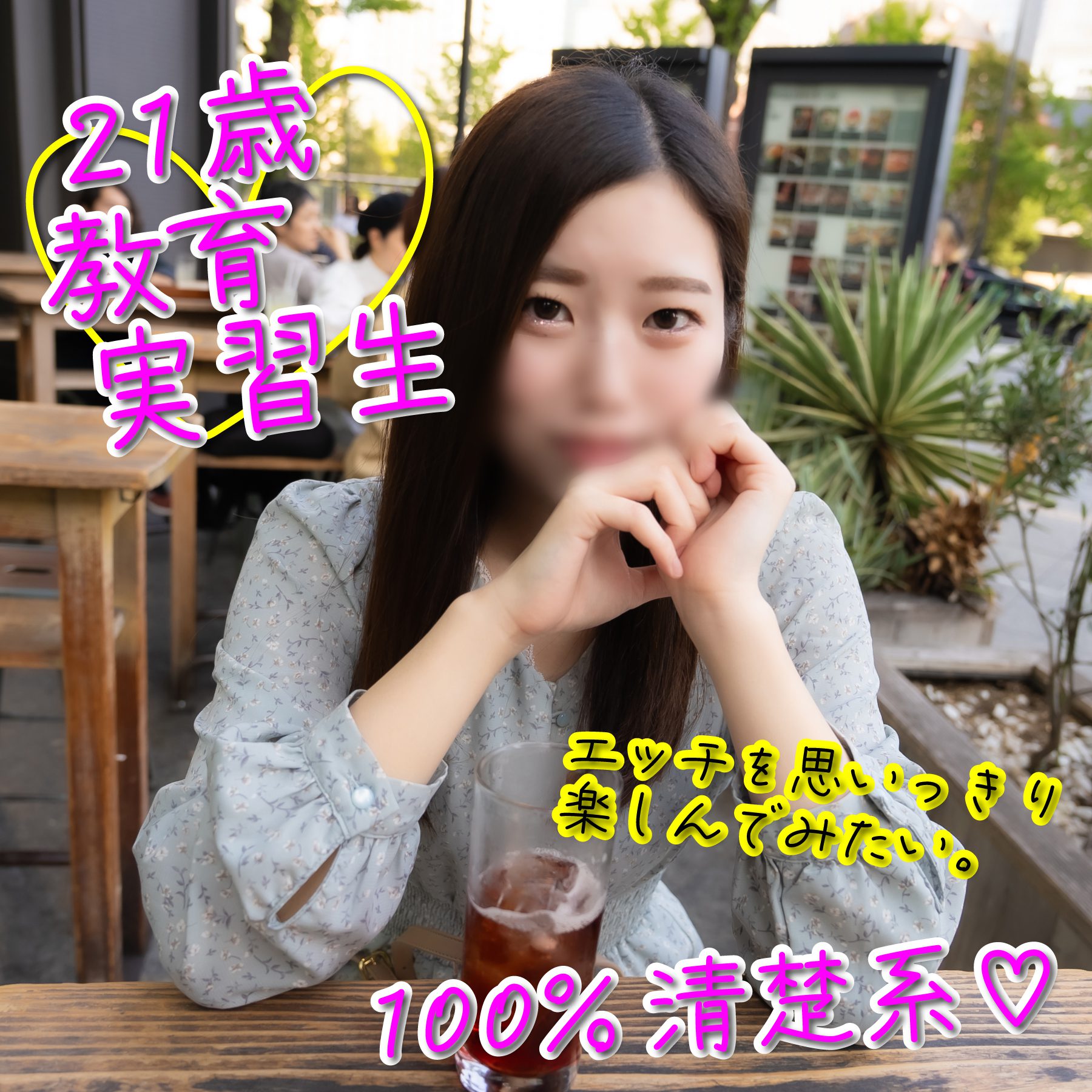 ดู JAV FC2 PPV 4015444 นักแสดงใหม่ 1500 คะแนน จนถึง 1125 เรียบร้อย โปร่งใส คุณล่ะ ไม่เซ็นเซอร์ - JAV UNCEN