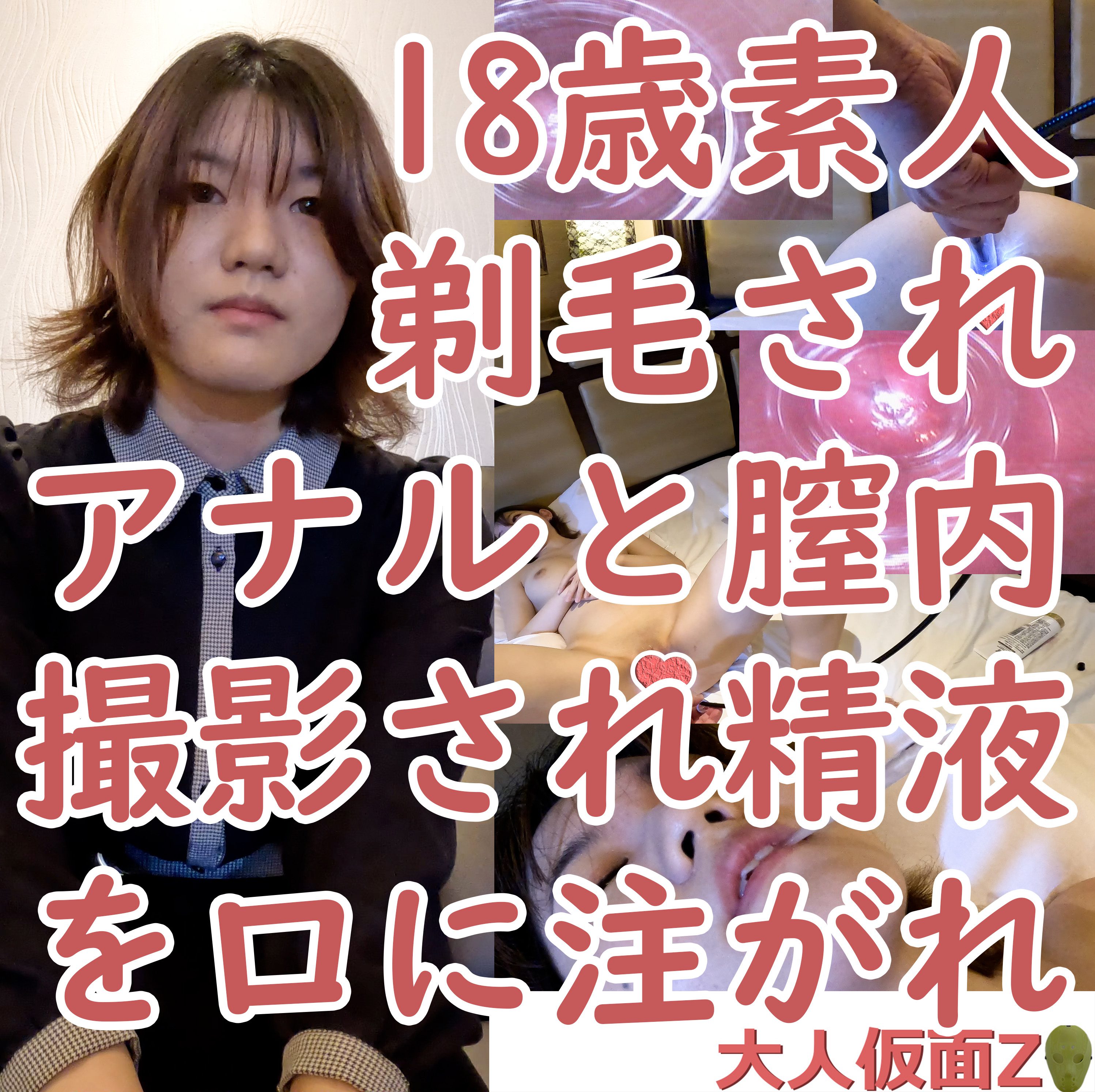 ดู JAV FC2 PPV 4067262 นักแสดงใหม่ นอกจากนี้ 18 ครั้งที่ 3 ฉันโกนหัวทำให้ฉัน ไม่เซ็นเซอร์ - JAV UNCEN