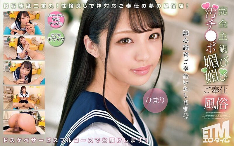 ดู JAV ETQR-503  170cm8BODYFSEX ไอดอลสาวสวยรุ่นต่อไปในชุดกะลาสี ไม่เซ็นเซอร์ - JAV UNCEN