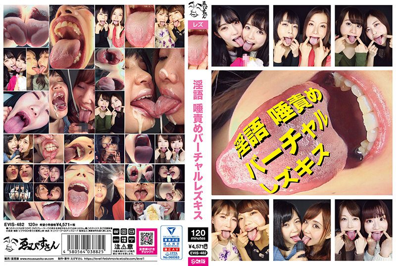 ดู JAV EVIS-482 Hatsushima Ui คำหยาบคาย โยนความผิด จูบเลสเบี้ยนเสมือนจริง ไม่เซ็นเซอร์ - JAV UNCEN