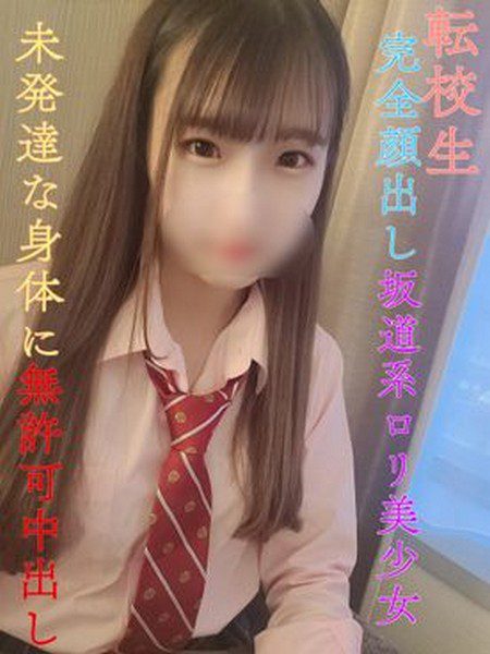 ดู JAV FC2 PPV 3096422 นักแสดงใหม่ ไม่มีอะไร การยิงครั้งแรก รูปลักษณ์ที่สมบูรณ์แบบ การถ่ายโอนที่น่าตกใจ ไม่เซ็นเซอร์ - JAV UNCEN