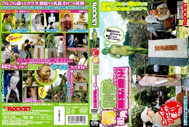 ดู JAV RCT-126 Gotou Yurika มุมแห่งความเขินอายจะถูกตัดออกด้วยรูปปั้นเปลือย ไม่เซ็นเซอร์ - JAV UNCEN