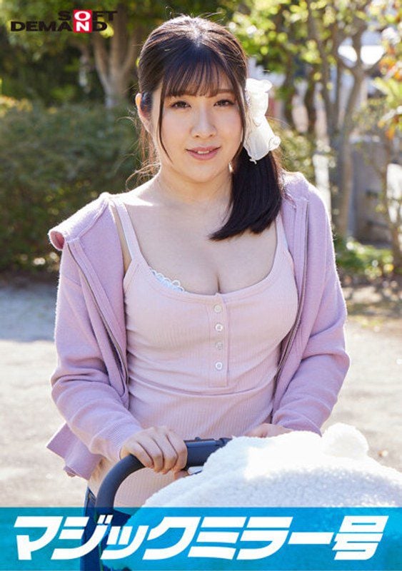 SDMM-9502 นักแสดงใหม่ ประเด็นกระจกวิเศษ คุณแม่รถเข็นหน้าอกใหญ่เท่านั้น เรียกว่านวดหน้าอก