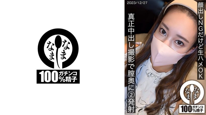 HNAMH-016 Azuma Rin เกลียดตัวเองจนจะตาย แต่แอลกอฮอล์ทำให้ฉันมึนเมาจนแทบสติแตก