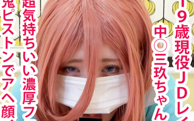 ดู JAV FC2 PPV 1702772 นักแสดงใหม่ ไม่พบสินค้า ไม่พบสินค้า ไม่เซ็นเซอร์ - JAV UNCEN