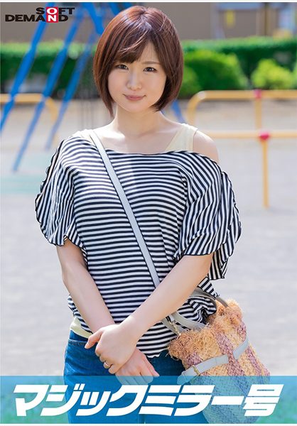 107MMGH-298 นักแสดงใหม่ ฉันอยากให้คุณลองเช็คดูว่าหน้าอกของคุณใหญ่ขึ้นไหมเมื่อคุณถูมัน เขากล่าวและ